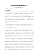 自主创业感悟体会