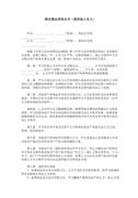 年终庆典活动策划方案5篇